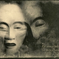 Paranoia Inducta Feat. Kenji Siratori - Black Paper (2007)