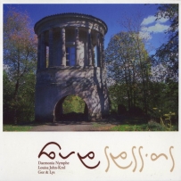 Love Sessions - Love Sessions (2002)