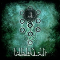 Tamerlan - Ain (2014)