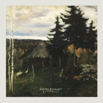 Dmitry Evgrafov - Pereehali (2013)
